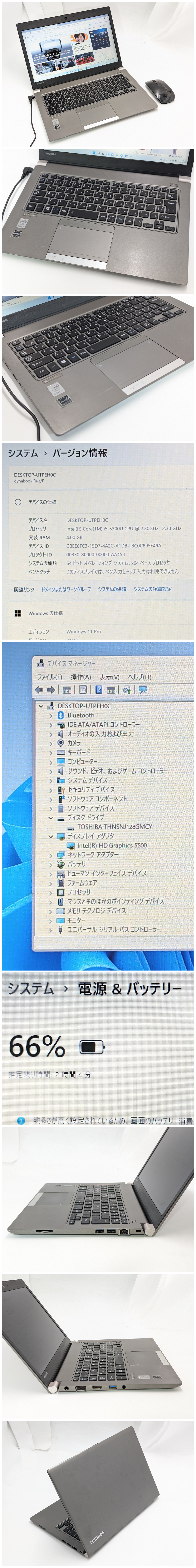 1円～ 新品無線マウス付き Windows11 Office 中古ノートパソコン 高速
