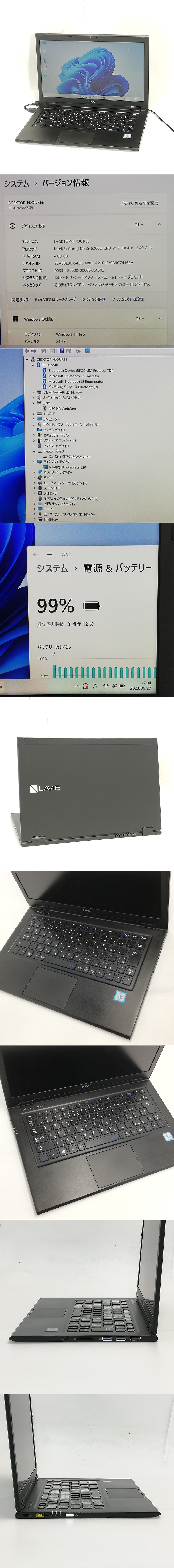 1円～ 保証付高速SSD 13.3型軽量薄型ノートパソコンNEC PC-GN234Y3G9