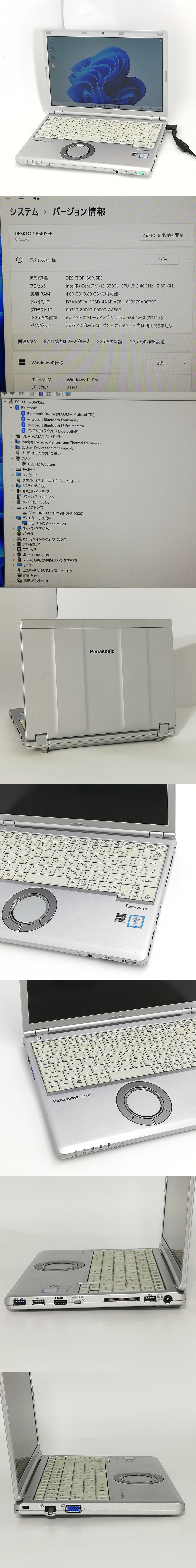 大赤字宣言 送料無料 新品SSD 日本製 12.1型 ノートPC Panasonic CF ...
